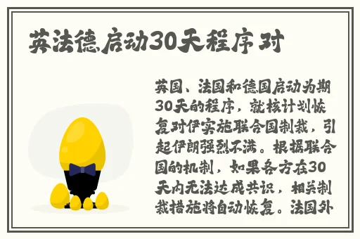 美团外卖小哥Gay